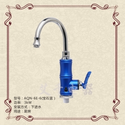 AQN-6E-6(宝石蓝)电热水龙头